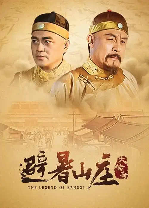 八月照相馆重启 治愈日常电视剧全集